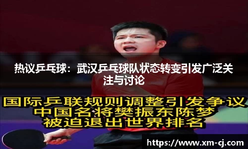 bsports体育官方网站