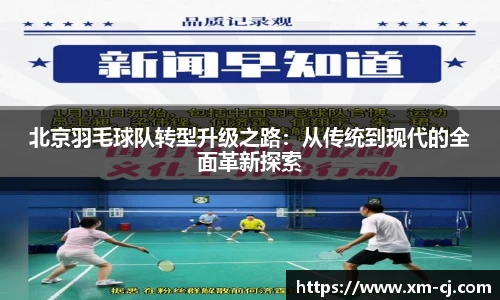 bsports体育