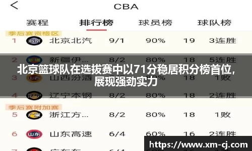 bsports体育官方网站