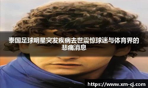 bsports体育官方网站